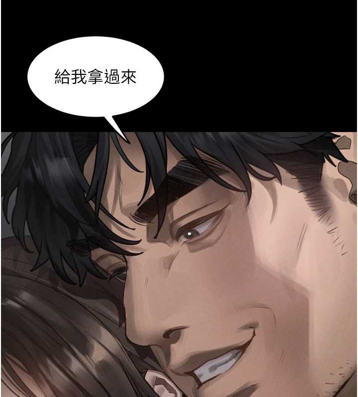 墮落物語2第30話-目睹初戀墮落的駭人畫面