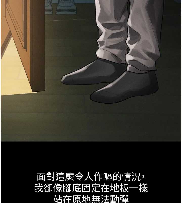 墮落物語2第30話-目睹初戀墮落的駭人畫面