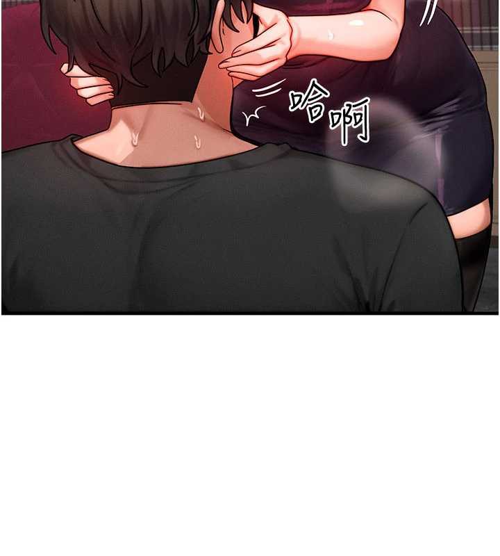 等價交換人生第33話-被教授吃乾抹淨