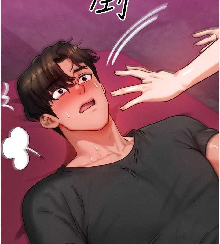 等價交換人生第33話-被教授吃乾抹淨