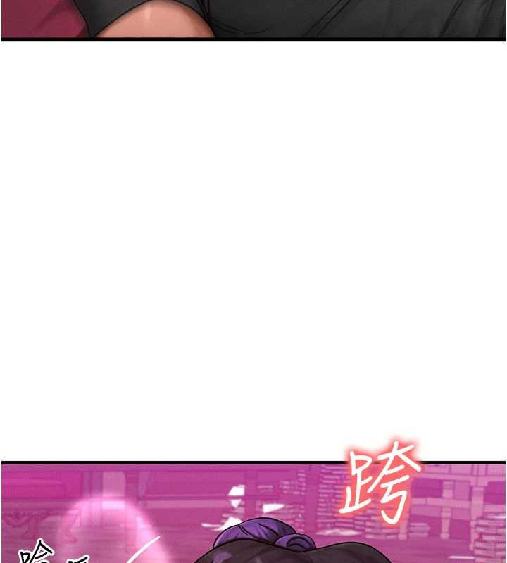 等價交換人生第33話-被教授吃乾抹淨