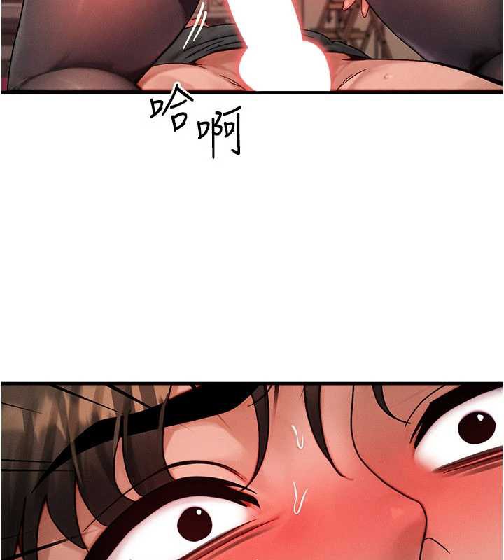 等價交換人生第33話-被教授吃乾抹淨