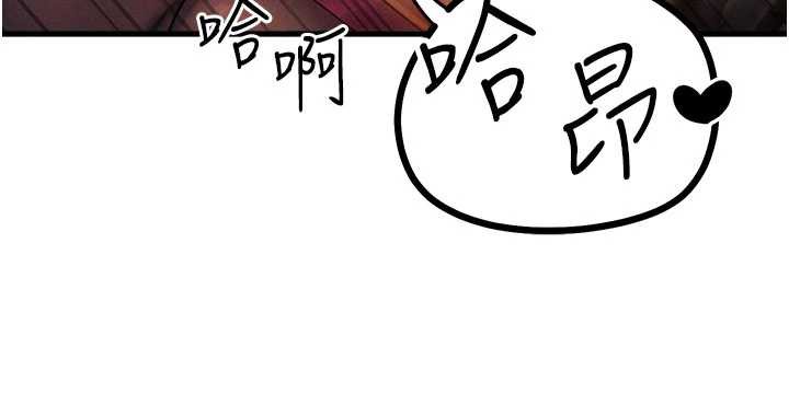 等價交換人生第33話-被教授吃乾抹淨