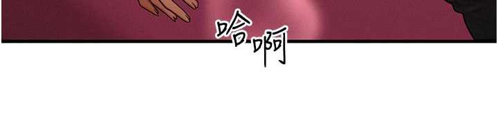 等價交換人生第33話-被教授吃乾抹淨