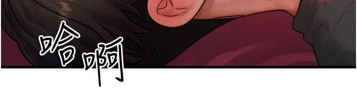 等價交換人生第33話-被教授吃乾抹淨