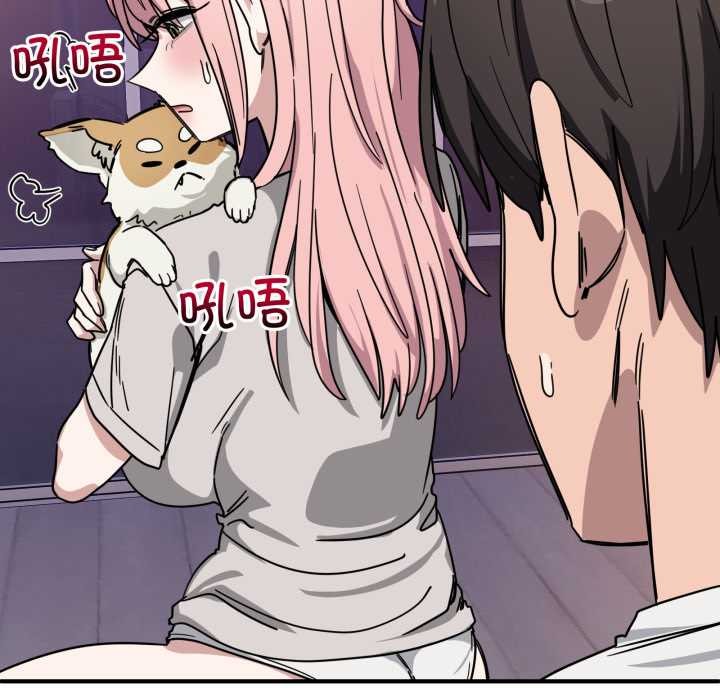 當狗不丟人第28話