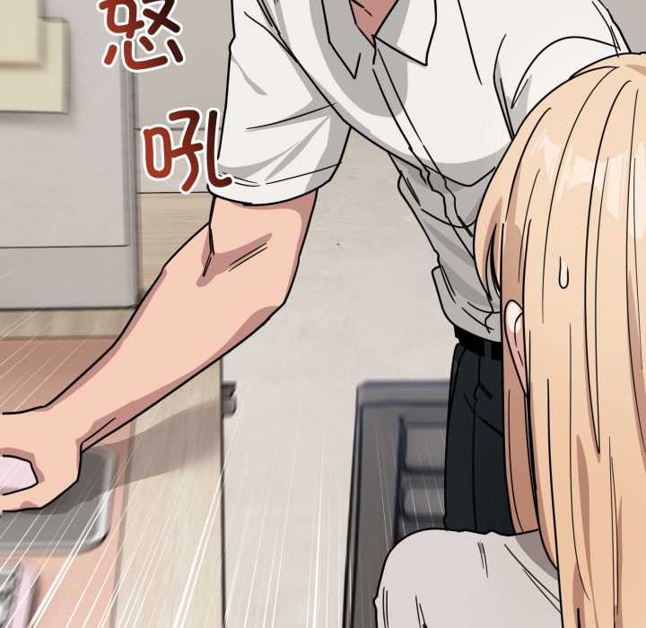 當狗不丟人第28話