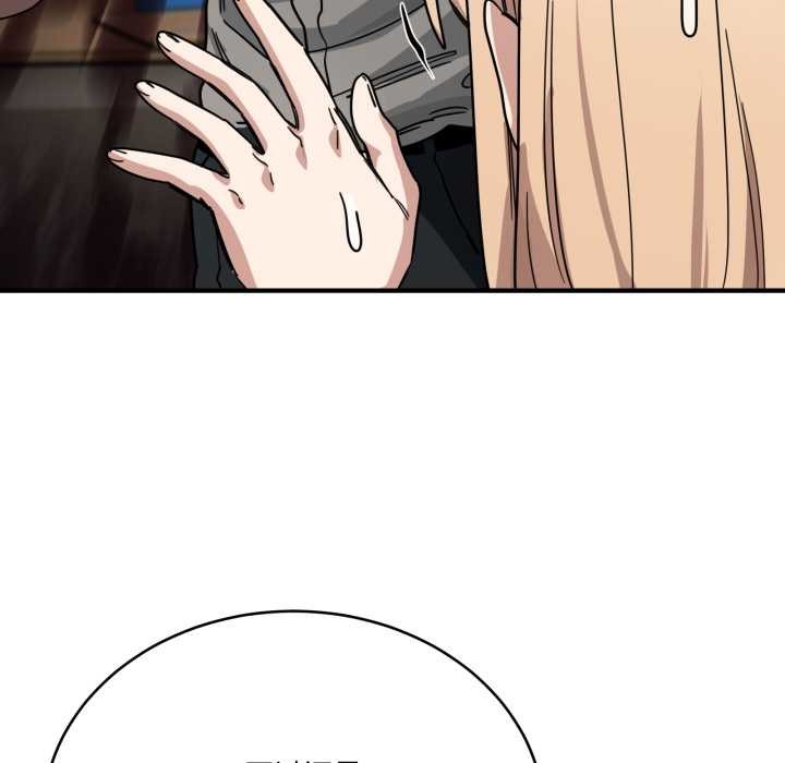 當狗不丟人第28話