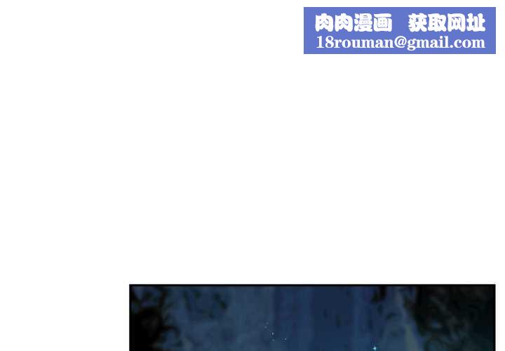 虛擬仙境第33話