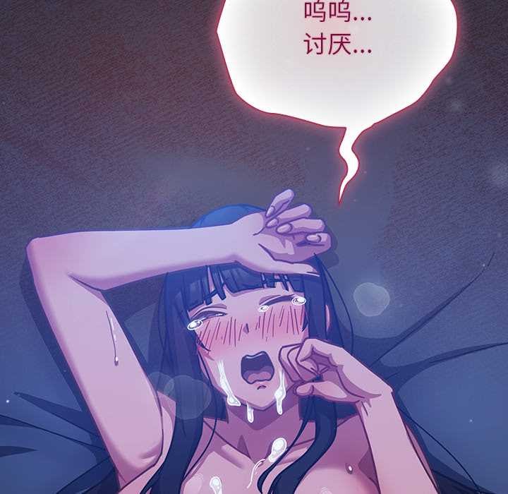 摸魚生存指南第20話