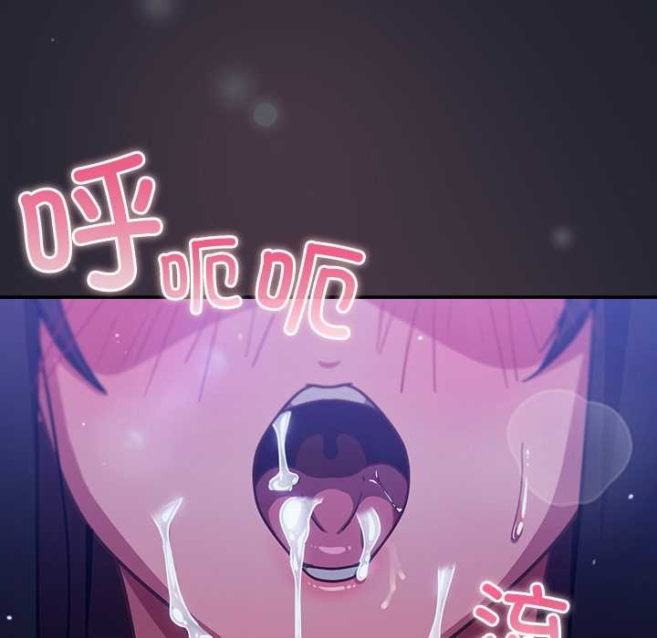 摸魚生存指南第20話