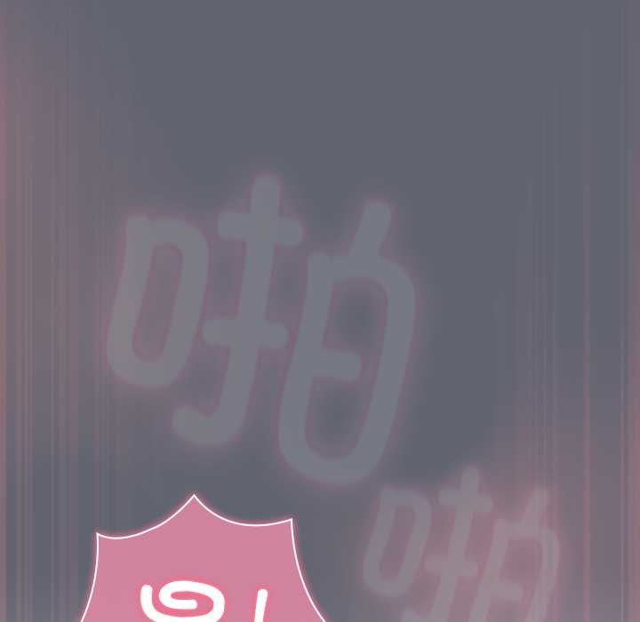 摸魚生存指南第20話