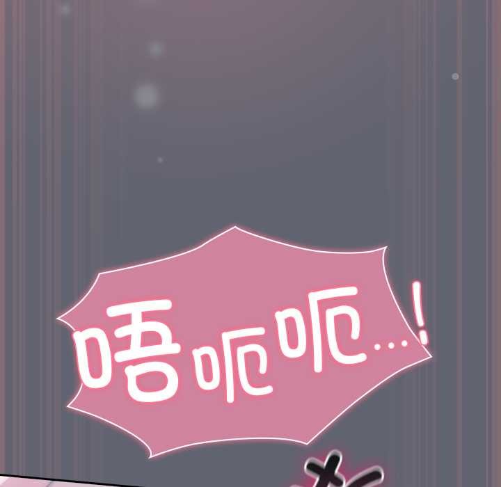 摸魚生存指南第20話