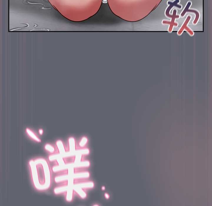 摸魚生存指南第20話