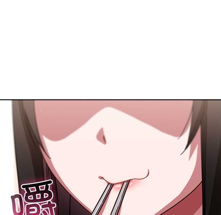 摸魚生存指南第20話