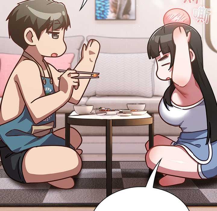 摸魚生存指南第20話