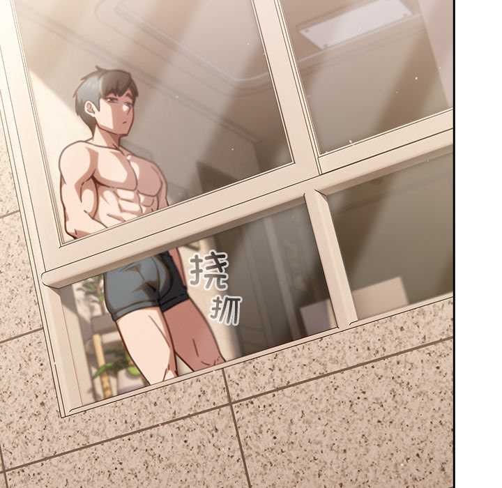 摸魚生存指南第20話