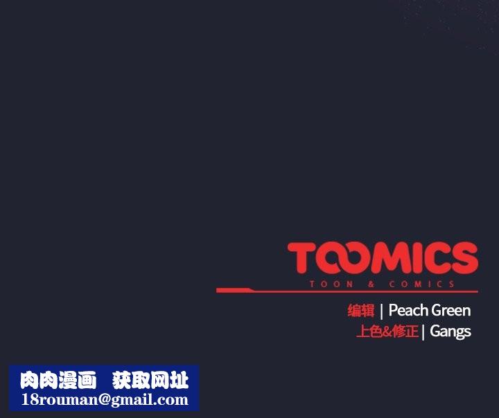 摸魚生存指南第20話