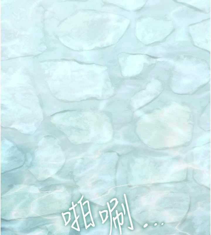 特色新視界第10話-以下犯上的巨根下屬