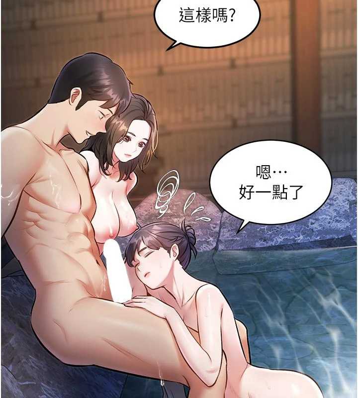 特色新視界第10話-以下犯上的巨根下屬