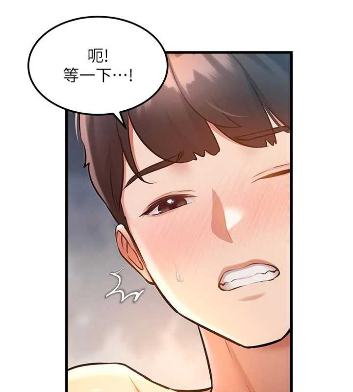 特色新視界第10話-以下犯上的巨根下屬