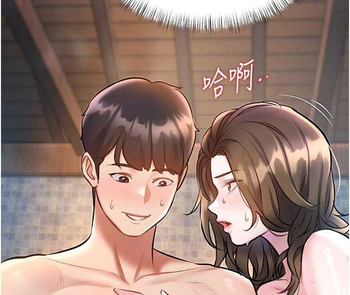 特色新視界第10話-以下犯上的巨根下屬