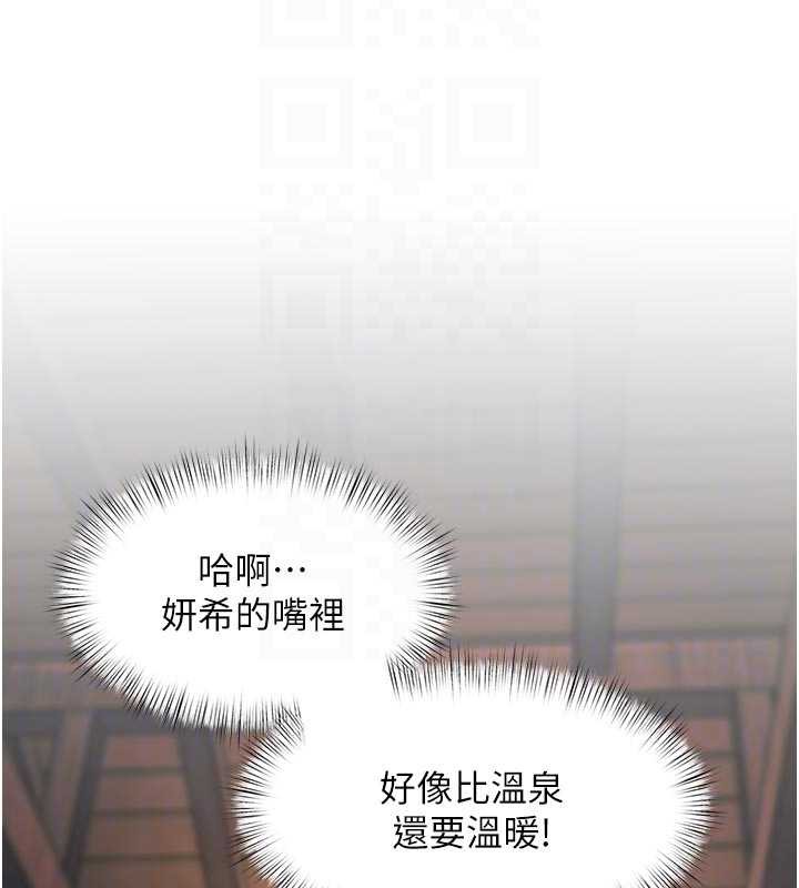 特色新視界第10話-以下犯上的巨根下屬