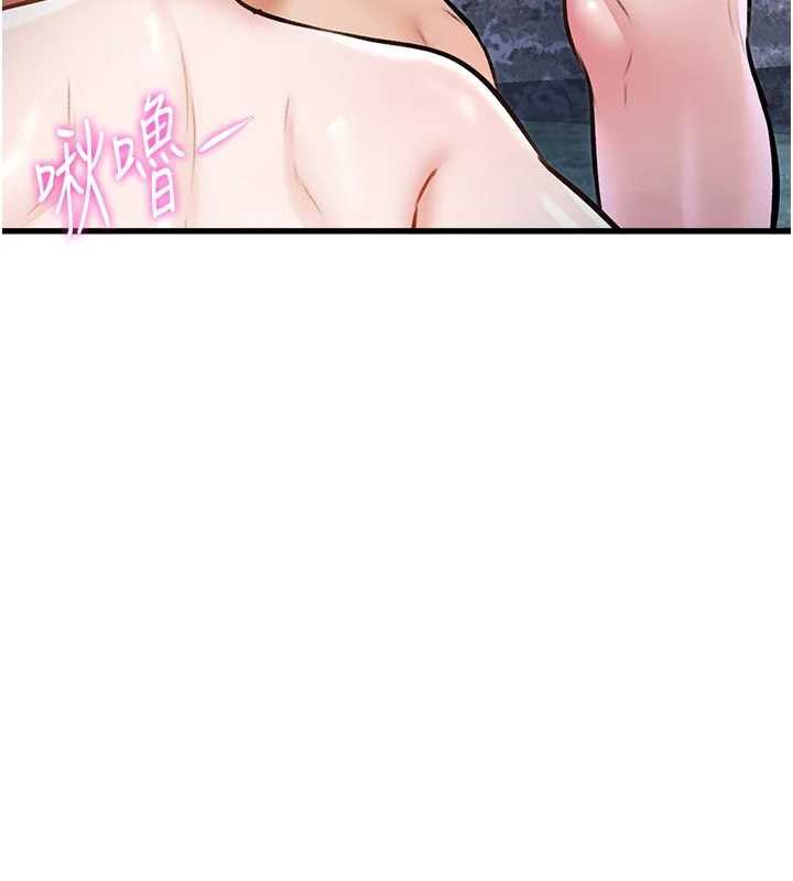 特色新視界第10話-以下犯上的巨根下屬