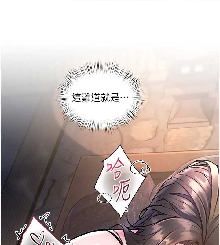 特色新視界第10話-以下犯上的巨根下屬