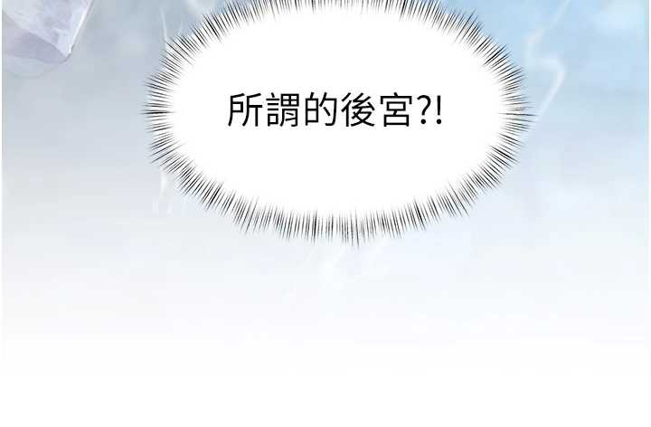 特色新視界第10話-以下犯上的巨根下屬