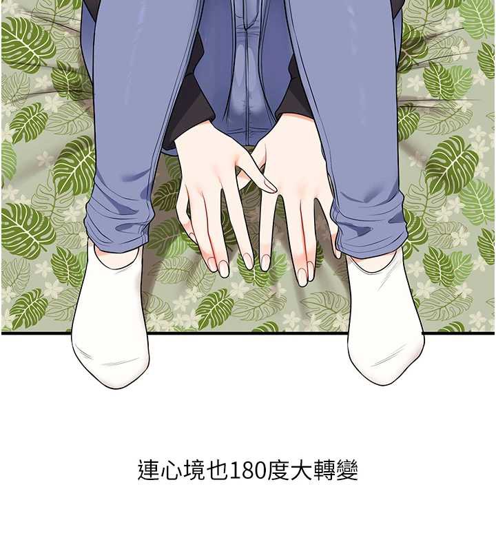 玩轉學姊第82話-再享天使牌肉便器