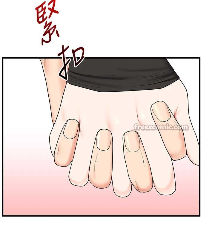 玩轉學姊第82話-再享天使牌肉便器