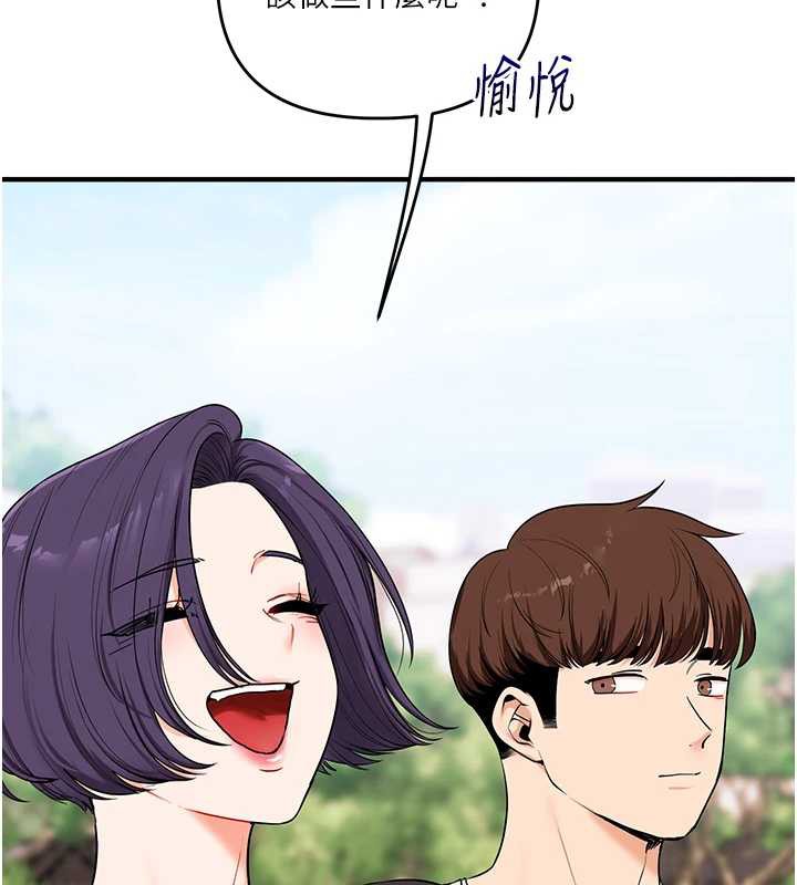 玩轉學姊第82話-再享天使牌肉便器