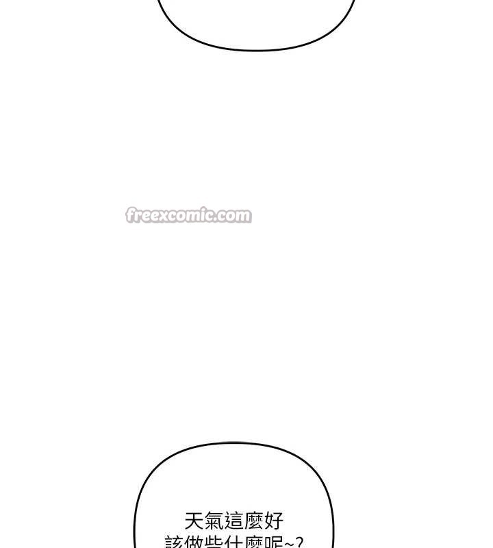 玩轉學姊第82話-再享天使牌肉便器