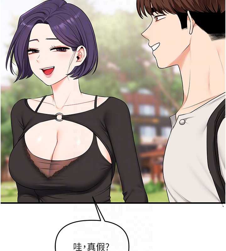 玩轉學姊第82話-再享天使牌肉便器