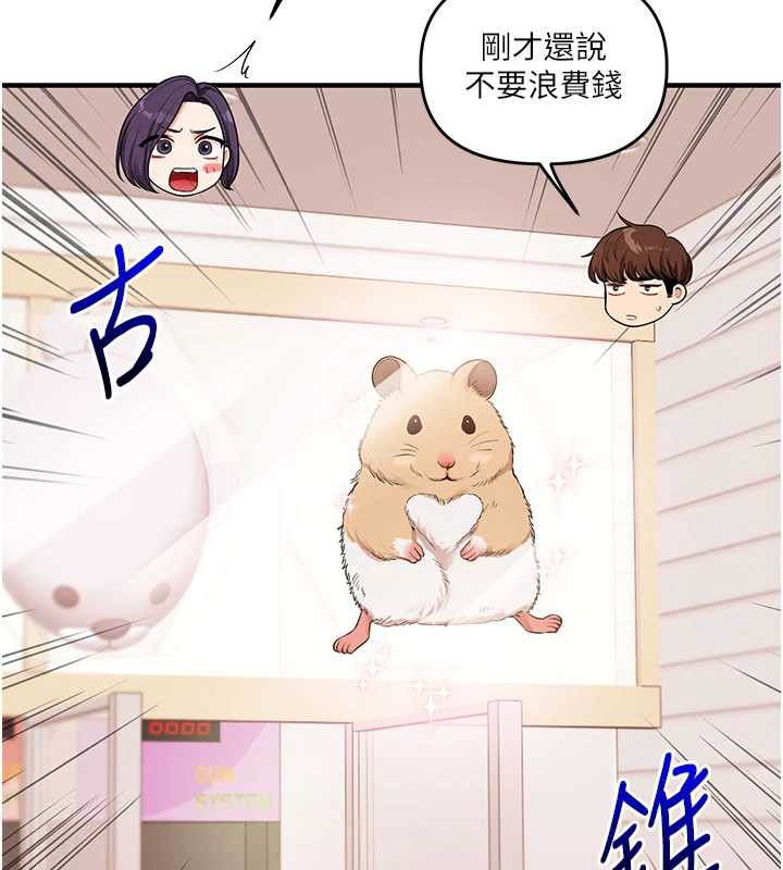 玩轉學姊第82話-再享天使牌肉便器