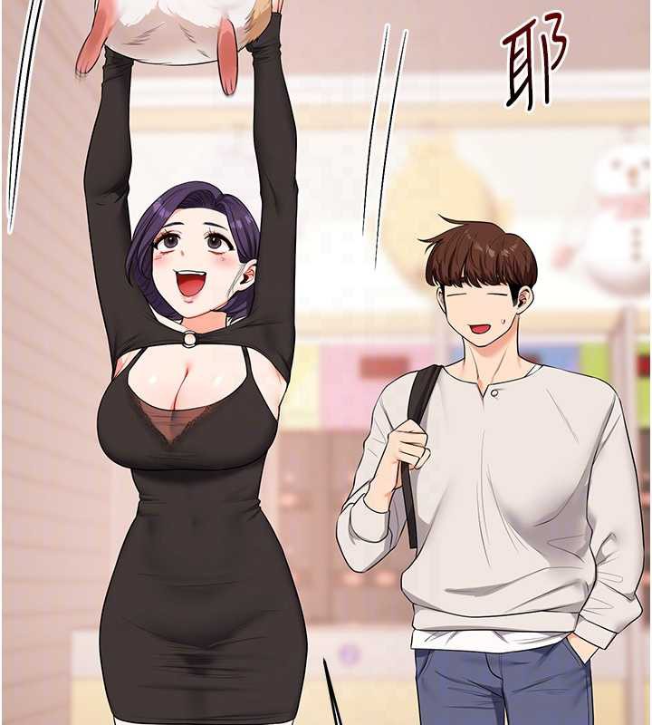 玩轉學姊第82話-再享天使牌肉便器