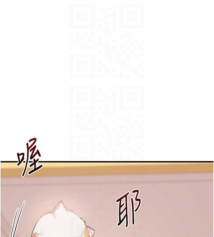 玩轉學姊第82話-再享天使牌肉便器