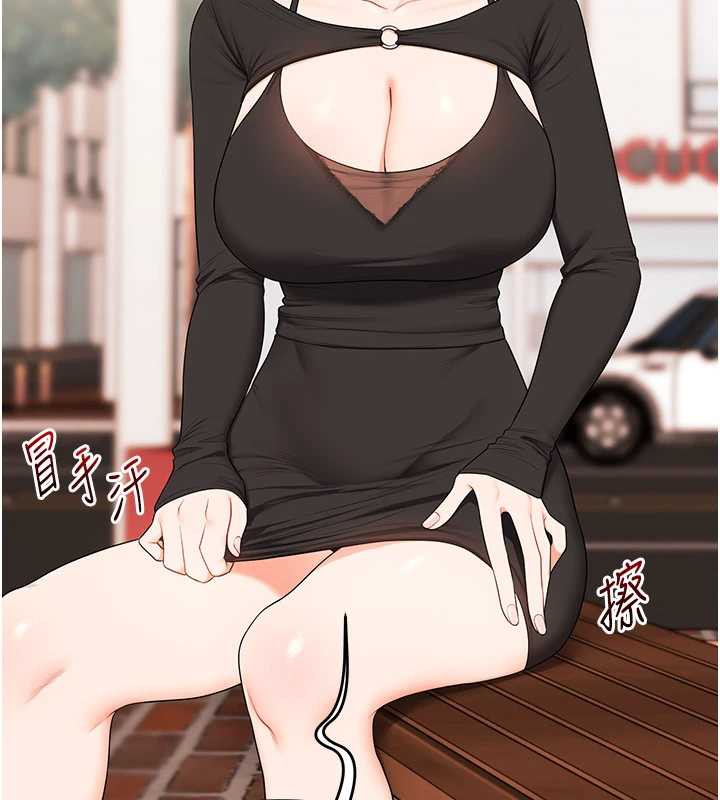 玩轉學姊第82話-再享天使牌肉便器