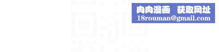 玩轉學姊第82話-再享天使牌肉便器