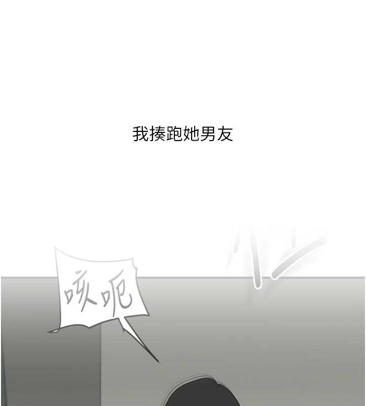 玩轉學姊第82話-再享天使牌肉便器