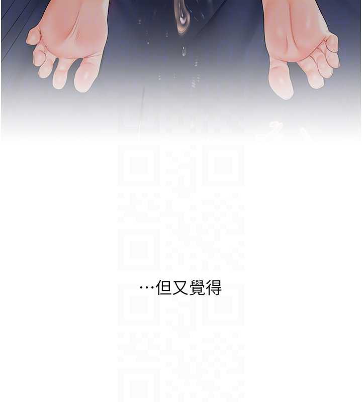 玩轉學姊第82話-再享天使牌肉便器