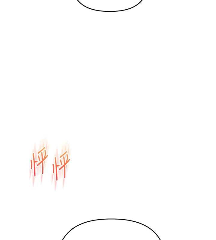 玩轉學姊第82話-再享天使牌肉便器