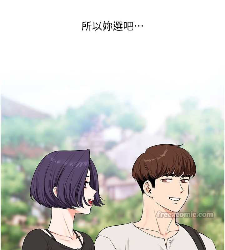 玩轉學姊第82話-再享天使牌肉便器