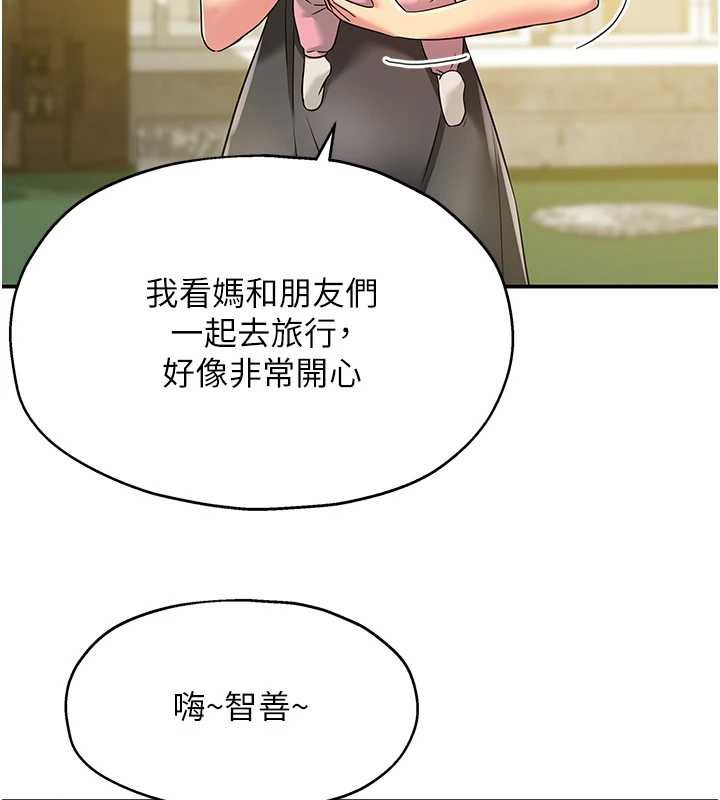 洞洞雜貨店外傳第1話-洞洞雜貨店重啟?!