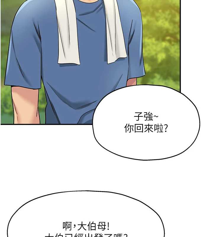 洞洞雜貨店外傳第1話-洞洞雜貨店重啟?!