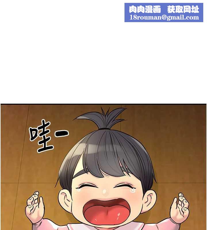 洞洞雜貨店外傳第1話-洞洞雜貨店重啟?!