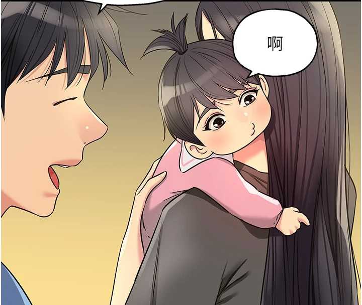 洞洞雜貨店外傳第1話-洞洞雜貨店重啟?!