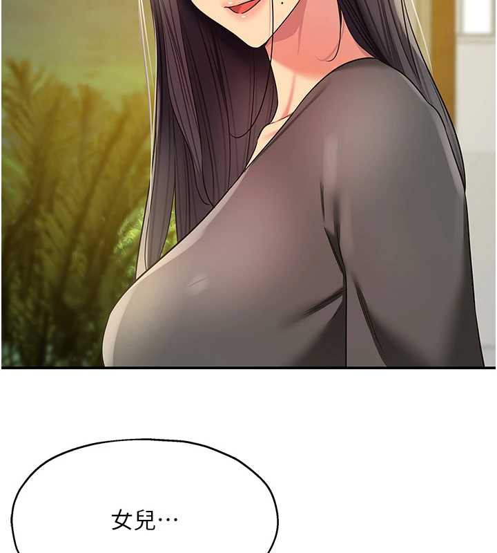 洞洞雜貨店外傳第1話-洞洞雜貨店重啟?!