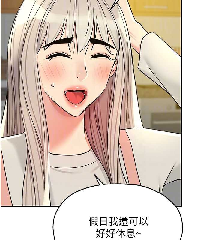 洞洞雜貨店外傳第1話-洞洞雜貨店重啟?!